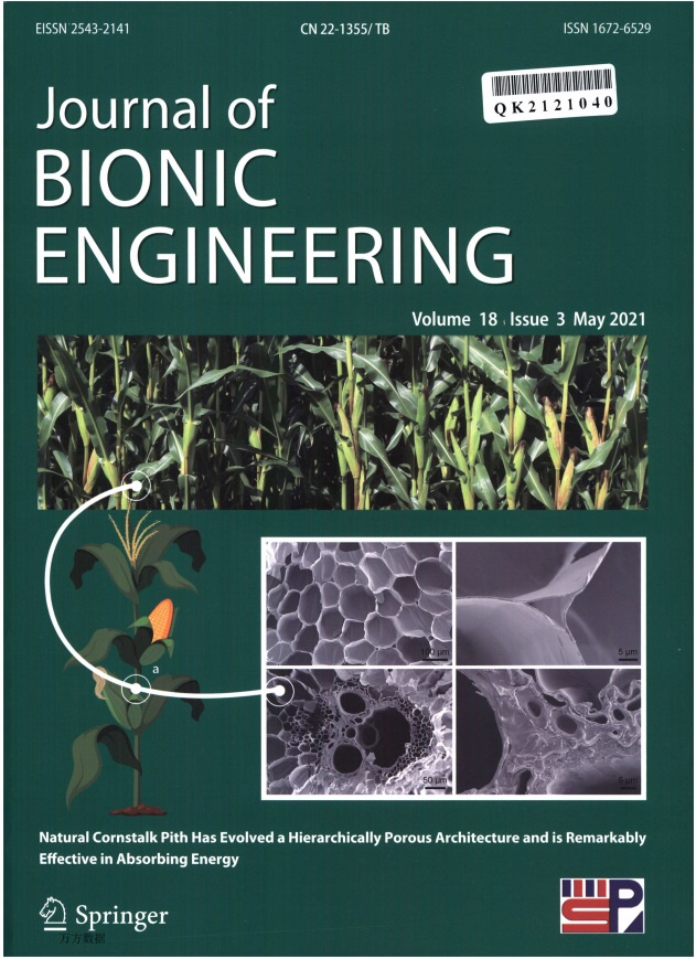 Journal of Bionic Engineering杂志封面